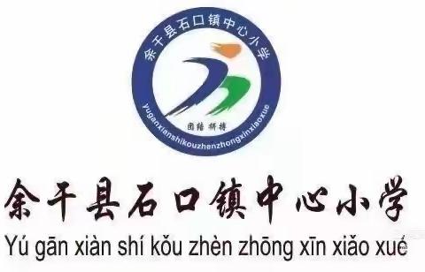 阳光大课间，双减助成长——松乐小学大课间活动展示