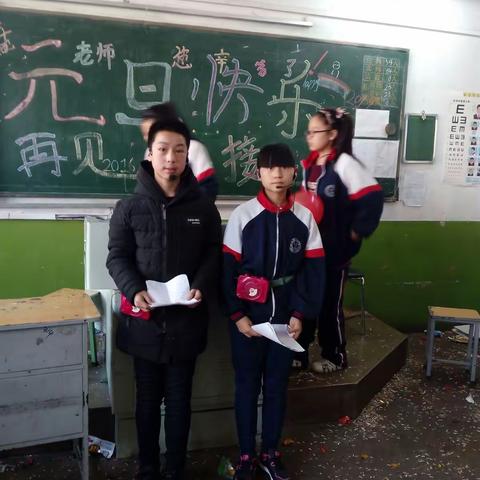 东关中学七年级（1）班迎新年庆元旦活动