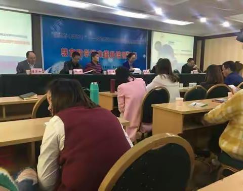 重庆市三峡库区幼儿教师教育教学能力提升培训