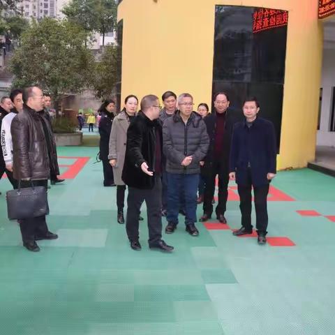 涪陵区政府副区长赵昌辉一行到涪陵区江东街道中心幼儿园调研