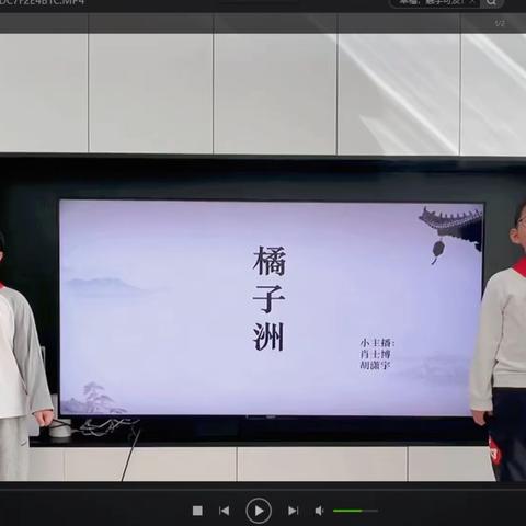 星火小导游（第三期）