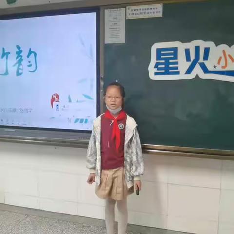 星火小主播（第十三期·下篇）