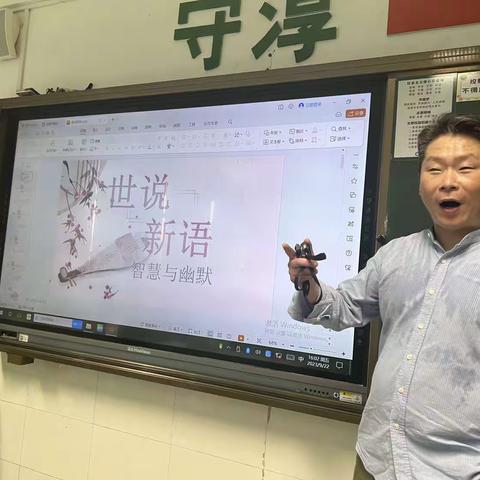 家长进课堂（第一期）