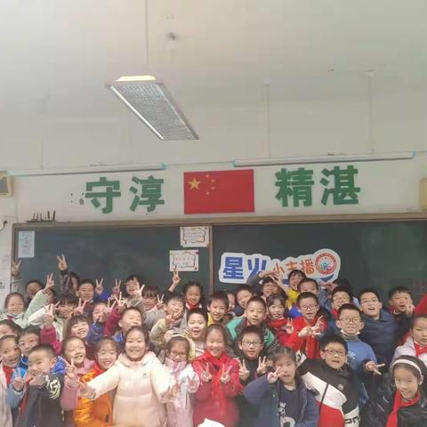 星火小主播（第九期）