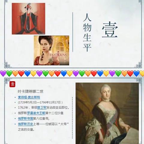 星火小主播（第十五期）