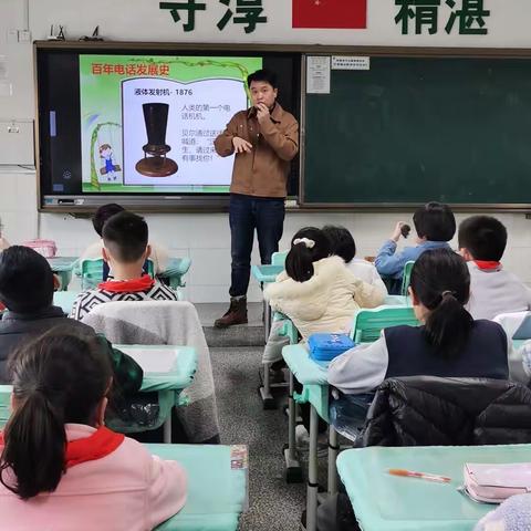 家长进课堂（第一篇）