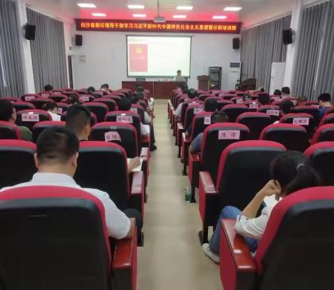 白沙县学习贯彻《信访工作条例》  全力推进信访工作法治化、制度化