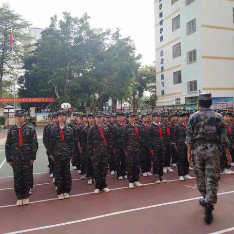 磨练意志    扬我风采——记白龙小学五（1）班军训活动简报