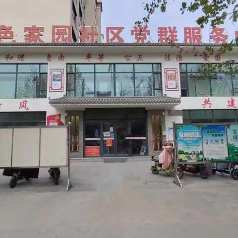 常态核酸，防患未然——金色家园社区开展核酸检测常态化工作