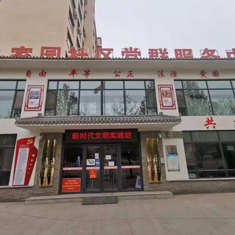 社区企业再携手 党建联席谋治理