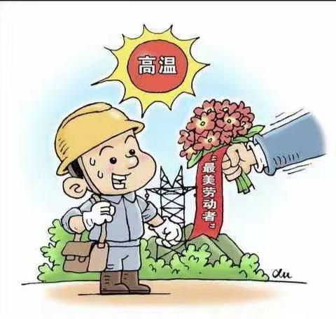高温酷暑，街道干部为核酸检测点工作人员送清凉