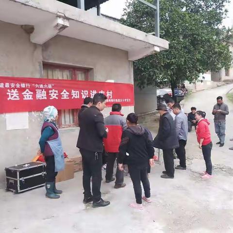 贵州银行凯里大十字支行开展防电信网络诈骗宣传活动