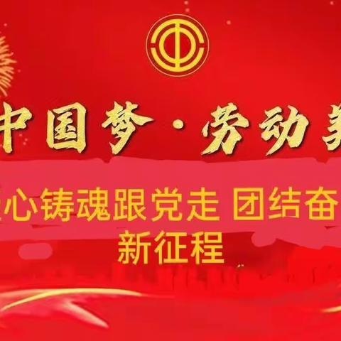 海口市总工会开展2023年“中国梦·劳动美——凝心铸魂跟党走 团结奋斗新征程”送琼剧下基层活动之二