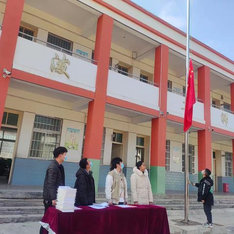 珍爱生命 快乐学习——栗川邢庄小学召开开学家长会暨安全教育大会