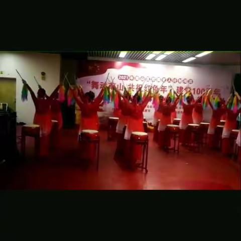 舞动南山  共祝红色年