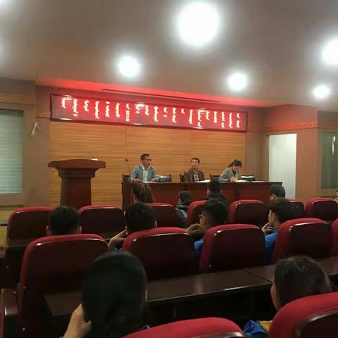 鄂托克旗蒙古族中学2018届高三动员大会