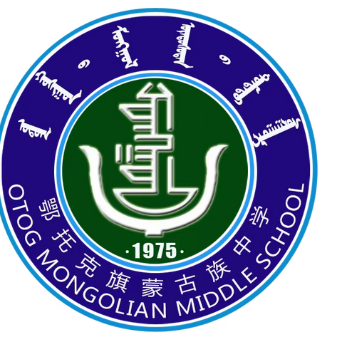 鄂托克旗蒙古族中学2022级足球班技能测试通知