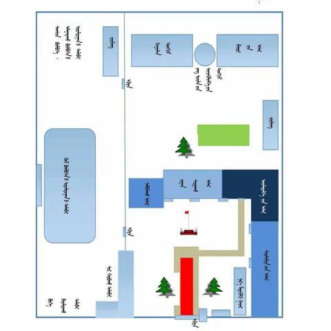 鄂尔多斯市第14届《腾格尔—蒙古人》杯蒙古族中学学生技能大赛