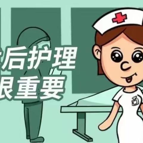 眼睛手术后怎么护理？