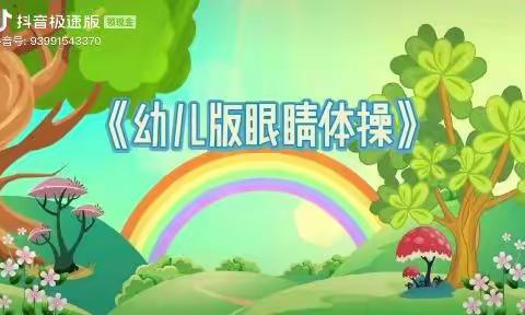 停课不停学，师幼共成长——君悦苑小区中心幼儿园中班11月30日线上学习活动