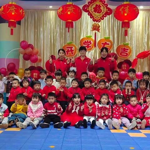 【孝二班】🧨瑞兔纳福🎉大展鸿“兔”🎇