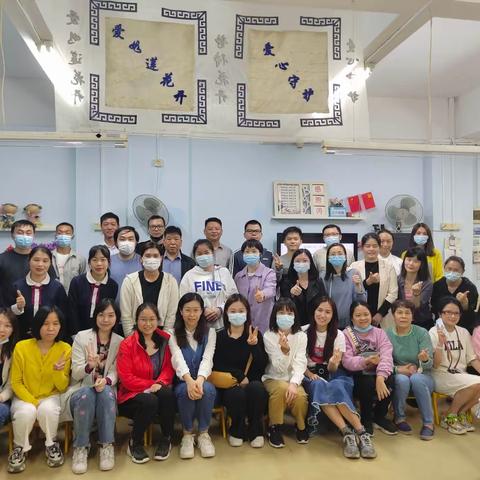 【孝二班】💕爱如莲花开——期初家长会🍀