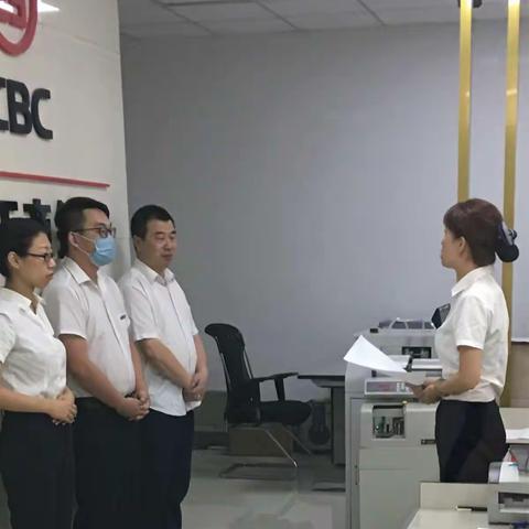 2017年7月25日文汇路支行工作简报