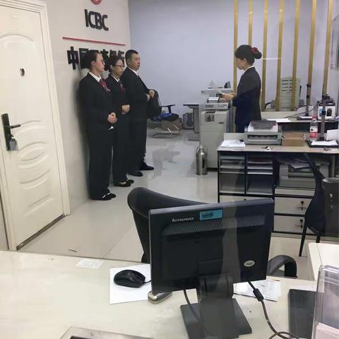 文汇路支行7月6日工作简报。