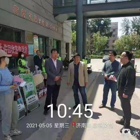 五一期间包区挂办第九督导组开展垃圾分类宣传督导工作