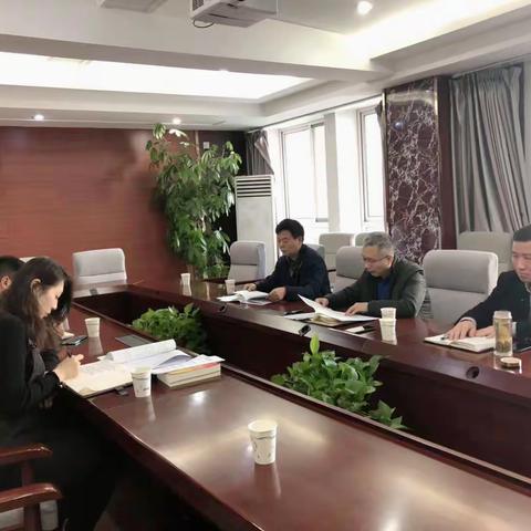 机关第十一党支部集体学习十九届四中全会精神