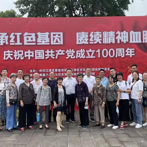 “党史学习铸师魂，美好教育谱新篇”——吴滩小学支部庆祝建党100周年暨主题党日活动