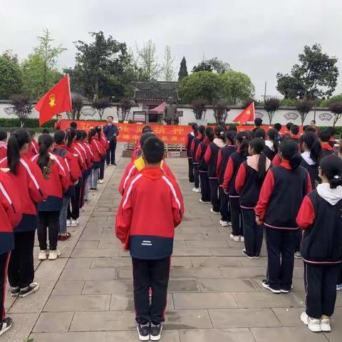 吴滩小学党史学习教育（一）弘扬聂帅精神 传承红色基因