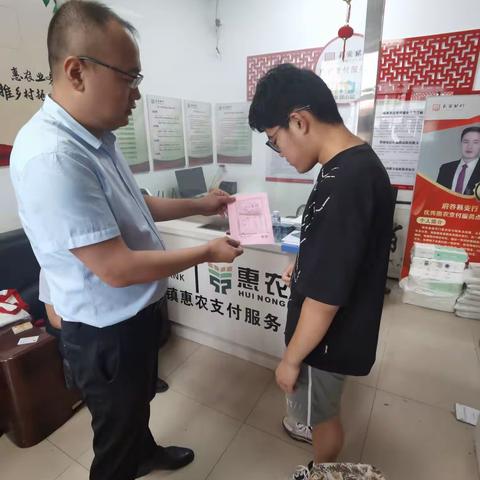 府谷县支行惠农条线开展应急演练，提升应急能力活动