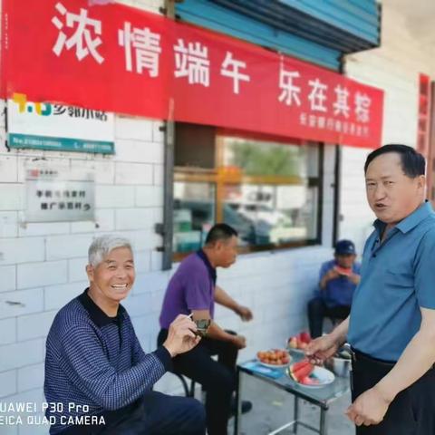 “浓情端午，乐在其粽”府谷县支行惠农外拓简报