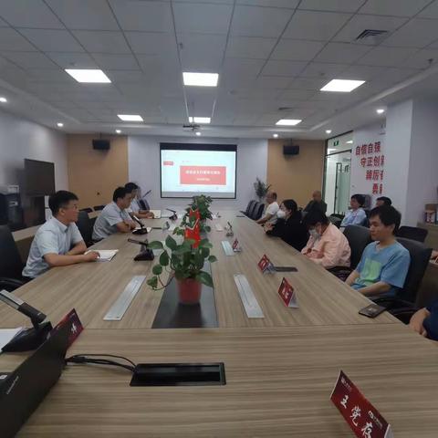 府谷县支行5月份惠农月例会