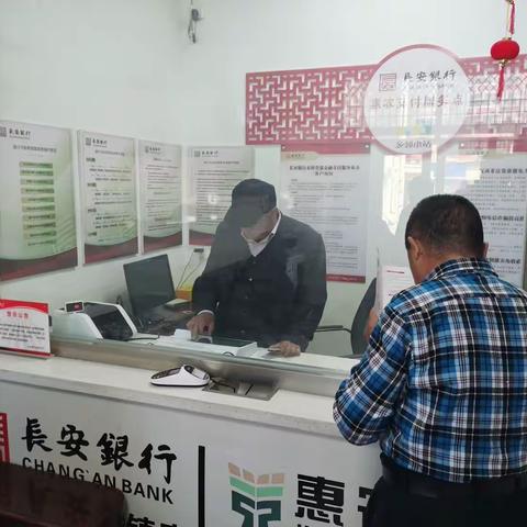 府谷县支行4月25日惠农外拓简报