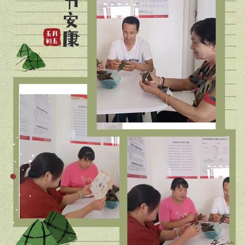 “浓情端午，粽享仲夏”府谷县惠农主题活动