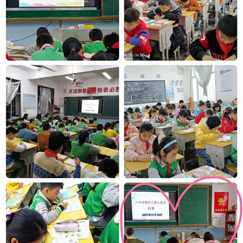 “以赛促学，争做计算小能手”——记庄口中心小学六年级数学竞赛活动