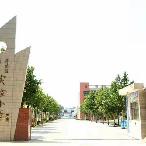 五年级二级部暑假劳动教育系列之一————刷碗、刷锅