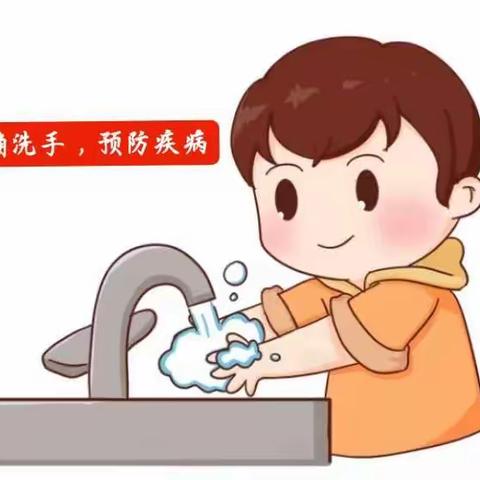 全球洗手日 | 教孩子正确洗手！