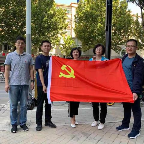 机关第三党支部组织开展“党旗在创城一线飘扬”主题党日活动