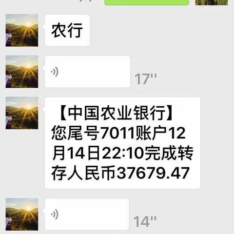 563元保险给我报销了37679元，你信吗？