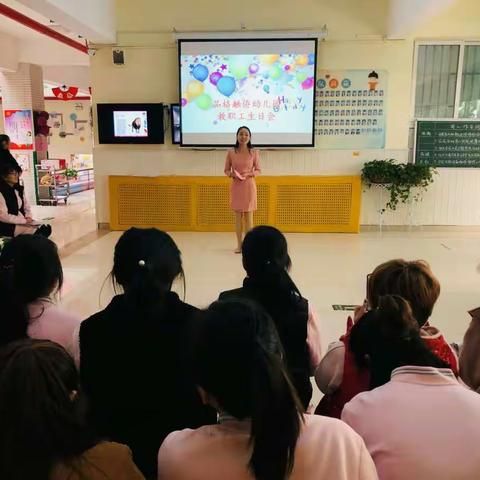 中育品格融侨幼儿园2018--2019学年第一学期10、11月教职工集体生日会