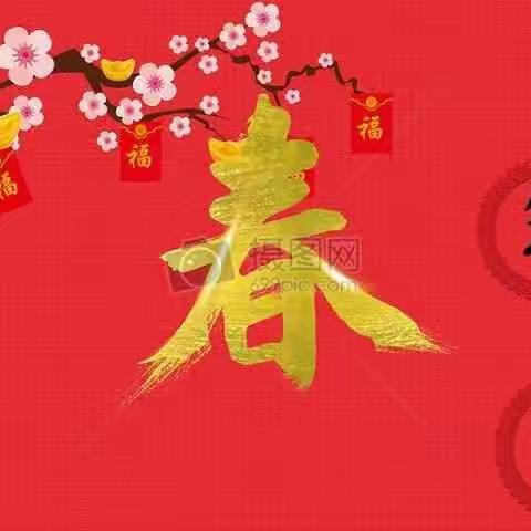 2017品格融侨幼儿园完美收官