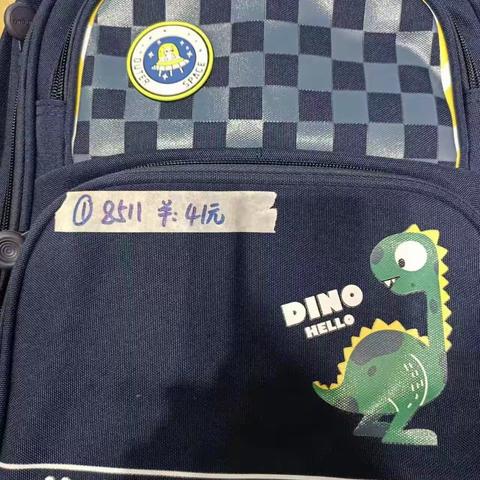 2023.9订货会书包