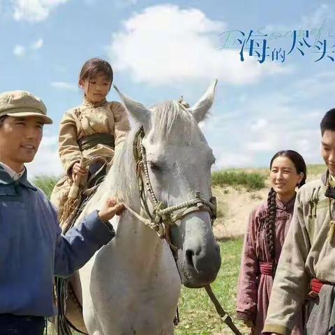 新学年，新征程——三（5）班观影促凝聚活动