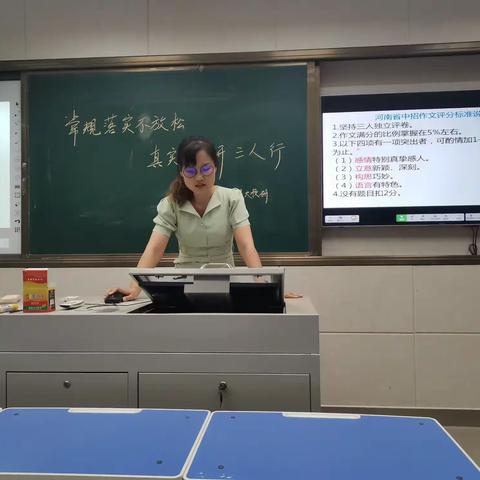 常规落实不放松             真实教研三人行
