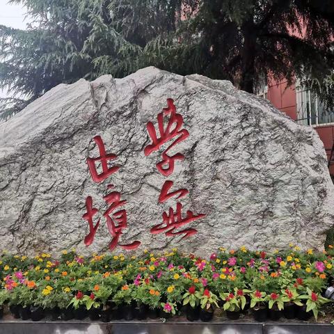 模式引领   教学相长——诸葛中学12月语文学科大教研纪实