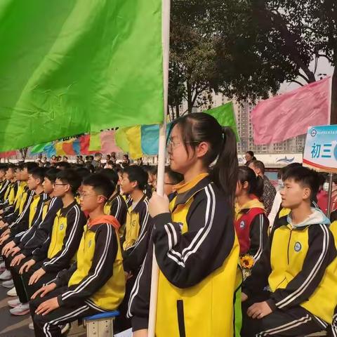 中考倒计时100天： 少年梦想 春日飘扬