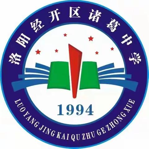 赓续初心再出发